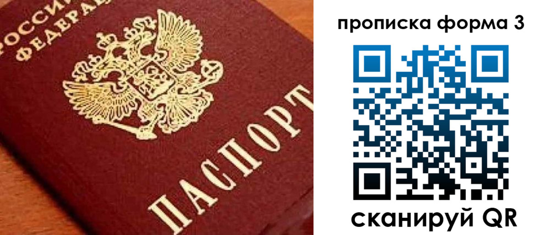 форма 3 в Сосновом Бору