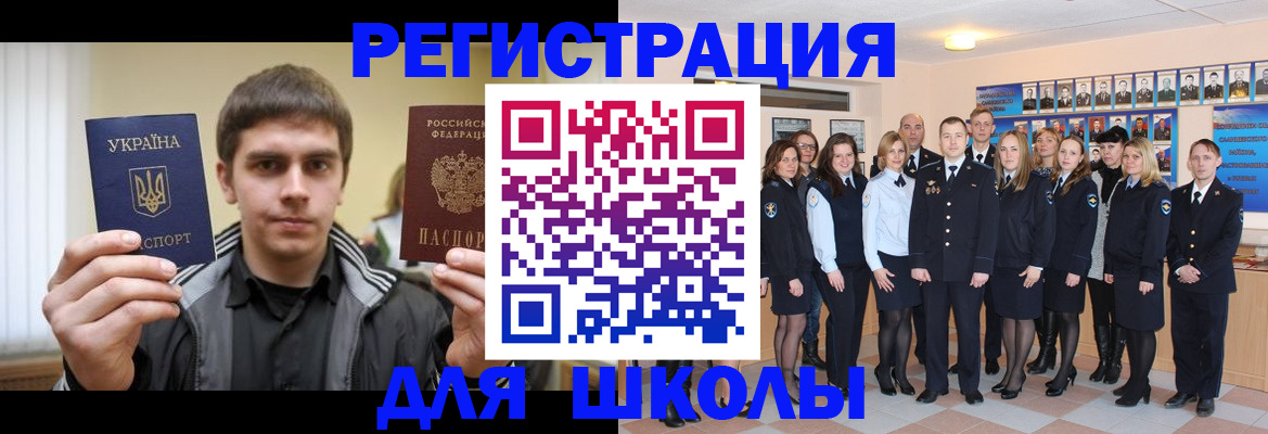 временная регистрация в квартире в Сосновом Бору